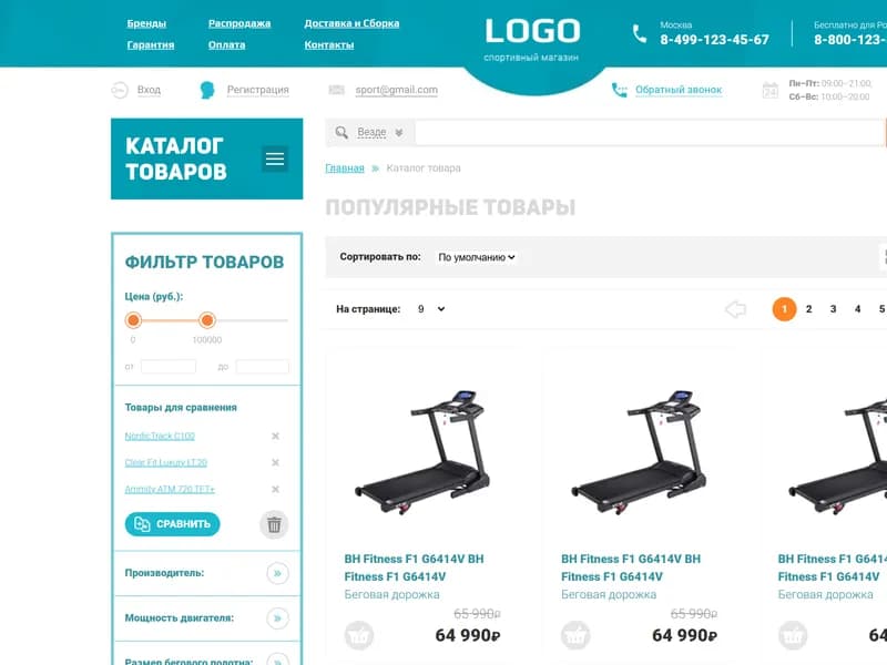 Logo-Catalog screenshot