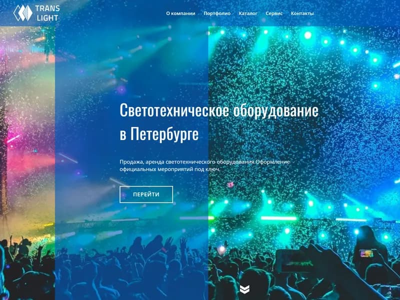 TransLight screenshot